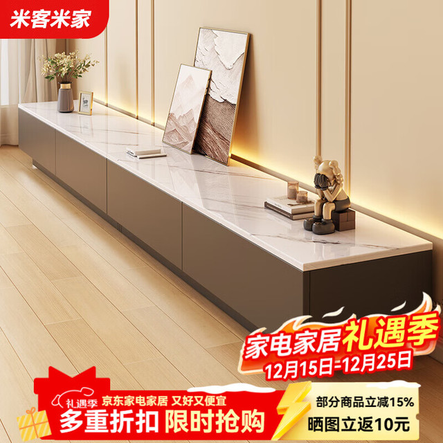 米客米家 电视柜落地2024客厅家用小户型靠墙储物柜一体茶几电视柜组合 灰色+白大理石纹 组装（自行组装）