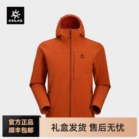 凯乐石 连帽软壳外套防风防泼薄绒保暖户外登山徒步男