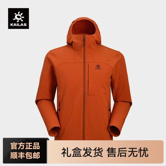 凯乐石 连帽软壳外套防风防泼薄绒保暖户外登山徒步男