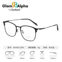 依视路（ESSILOR）依视路钻晶系列智能防蓝光镜片配近视高清耐磨品牌光学眼镜 夏蒙-全框-GA38212BK-黑色 依视路膜岩高清1.56现片