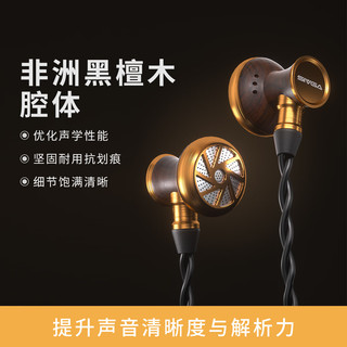 SIVGA M300 黑檀木大动圈 4.4mm+TypeC 平头塞耳机