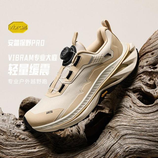 10点开始：安踏 探野PRO 男款户外越野跑鞋 112445589