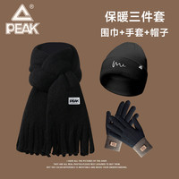 匹克 冬季帽子男女围巾手套百搭保暖防寒针织毛线帽
