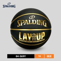 斯伯丁 篮球7号TF黑金掌控系列室内外通用防滑耐磨赛事专用