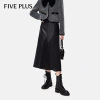 88VIP：Five Plus PU皮裙 女士半身裙 2TN4072110
