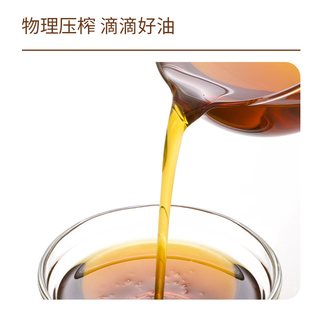 BEIDAHUANG/北大荒 物理压榨 花生油 5L 浓香型 大桶装