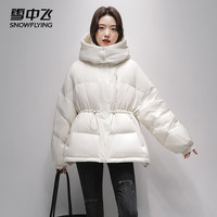 雪中飞女士短款羽绒服90鸭绒抗寒保暖时尚休闲户外连帽外套30753 黑色 S (160/84A)