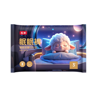 五羊（FIVERAMS）眠眠裤成长裤L码3片(9-14kg)夜用安睡夏季超薄