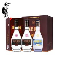 淘金币可用、今日必买：黄鹤楼 H9 53%vol 清香型白酒 500ml*2瓶+黄鹤楼H12 53%vol 清香型白酒 500ml
