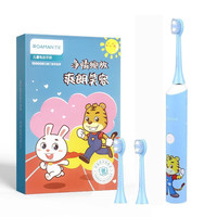 罗曼 儿童声波震动牙刷电动牙刷 P3 蓝色*1盒