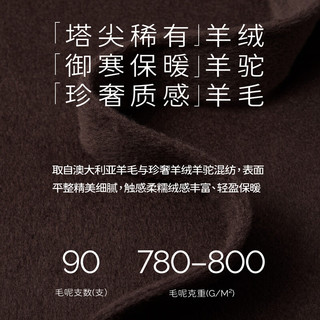 伊芙丽（eifini）【送水桶包】蒋欣代言羊毛羊绒毛呢外套收腰系带立领大衣2025冬季 藏冬青 送价值798水桶包 XL 135-150斤