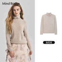 Mind Bridge【山羊绒】女士打底针织纯色羊毛衫2025年秋高领毛衣 浅花驼 165/M
