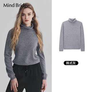 Mind Bridge【山羊绒】女士打底针织纯色羊毛衫2025年秋高领毛衣 韩式灰 165/M