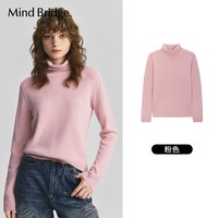 Mind Bridge【山羊绒】女士打底针织纯色羊毛衫2025年秋高领毛衣 藕粉 170/L