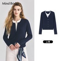 MindBridge女士绞花纹假两件针织开衫2025年秋老钱风撞色时尚毛衣 上青 165/M