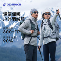 移动专享：迪卡侬 trek100 梦想家同款 排骨羽绒服 343696