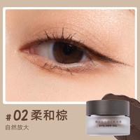 JUDYDOLL/橘朵 防水防汗 眼线膏 棕色 3g