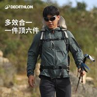 移动专享：迪卡侬 HELIUM500风感波粒防晒衣服外套防晒男夏季钓鱼351967KOL