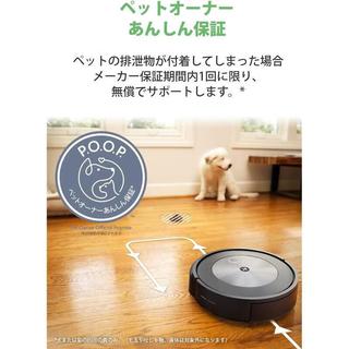  iRobot/艾罗伯特 自动避障 扫地机器人