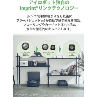  iRobot/艾罗伯特 自动避障 扫地机器人