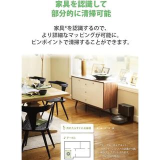  iRobot/艾罗伯特 自动避障 扫地机器人