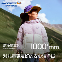 SKECHERS/斯凯奇 儿童羽绒服 拼色款-浅雪青色/00EW 175