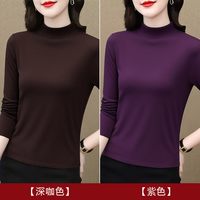 莱可柔 半高领打底衫女 秋冬内搭弹力显瘦上衣