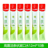 Colgate/高露洁 贝齿鲜果 条状漱口水