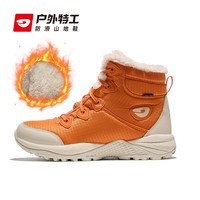 户外特工全防水防滑雪地靴冬季加绒加厚东北哈尔滨极寒防寒棉鞋女