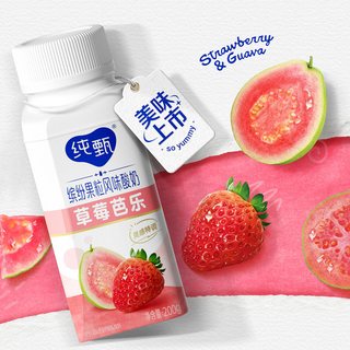 蒙牛 纯甄缤纷果粒草莓芭乐味风味酸牛乳
