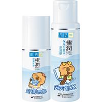 Hada Labo 肌研 极润保湿化妆水