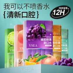 VSEV 蜂胶鲜果漱口水 元气白桃 1盒/20条
