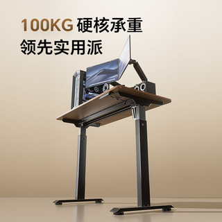 京东京造Jump电动升降桌电脑桌书桌办公学习电竞桌子胡桃木色1.4M 1.4*0.6m胡桃木色