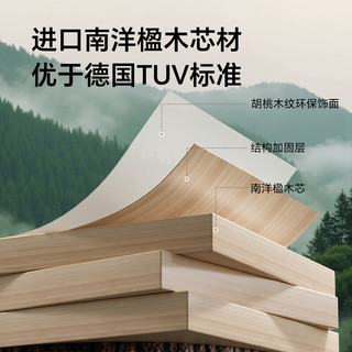 京东京造Jump电动升降桌电脑桌书桌办公学习电竞桌子胡桃木色1.4M 1.4*0.6m胡桃木色
