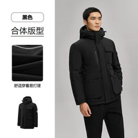 海澜之家 羽绒服男 25连帽保暖外套 黑色 L