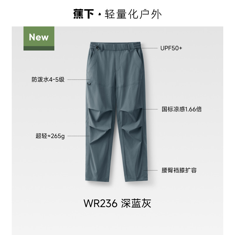 【春夏轻薄款】深蓝灰