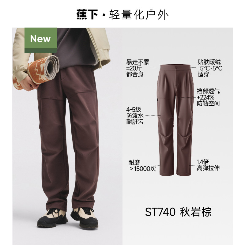 【加绒防勒款】秋岩棕