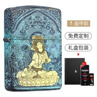zippo打火机复古白度母收藏级防风煤油 做旧白度母-版 DYH1X1
