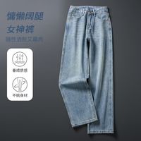 窄版直筒软牛仔裤女2025春季高腰垂感百搭时尚梨形显高显瘦裤