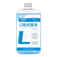 六鹤 口腔抗菌液 1000ml*2盒