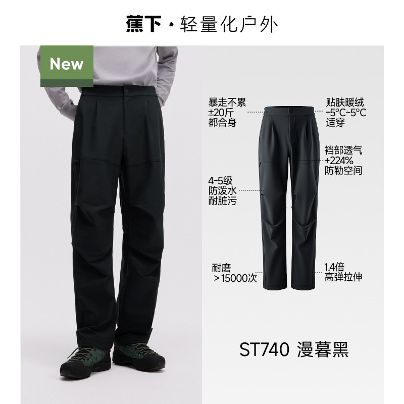 【加绒防勒款】漫暮黑