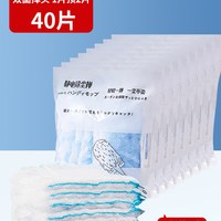 一次性静电除尘掸缝隙清洁吸尘灰尘清理鸡毛掸子除尘扫灰家用 云朵纤维替换装 40片