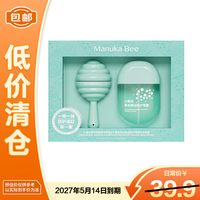 小蜜坊 紫草舒缓膏&草本精油防护喷雾组合套装（5.5g+40ml）