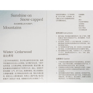 to summer/观夏 四季香薰 香薰礼盒 藤条