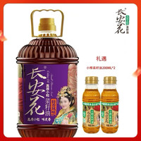 长安花 高原小粒特香风味菜籽油 5L+200ml*2