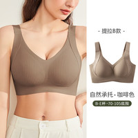 华婷露(Huatinglu)秋冬大码无钢圈文胸大胸显小女性感薄款美背收副乳调整型胸罩薄 月光倾城-