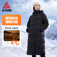 匹克 驭雪羽绒服 女款羽绒服