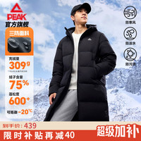 匹克 驭雪长款羽绒服男冬季新款三防科技保暖通勤学生长款过膝连帽外套 黑色 2XL
