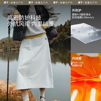 【下拉享优惠】蕉下 Beneunder女士防风户外半身A字裙防泼水加绒保暖耐磨