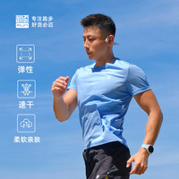 必迈 魔方 男女款跑步运动速干短袖T恤